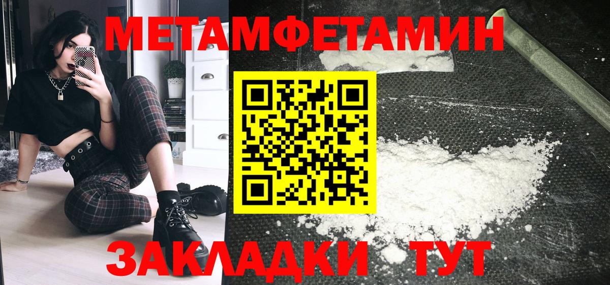 Нижнеудинск  Amphetamine  Вход с VPN    вход  АМФЕТАМИН  АМФЕТАМИН 98% 