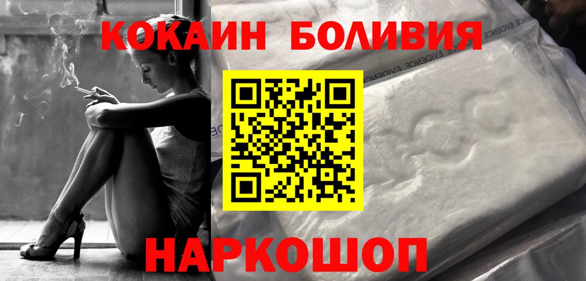 COCAIN Колумбийский  цены   Нижнеудинск  Вход с VPN  КОКАИН 98% 