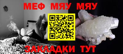 мдма Славгород