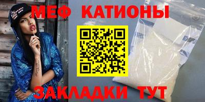 марихуана Сланцы