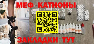 мдма Славгород