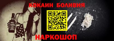 марихуана Сланцы