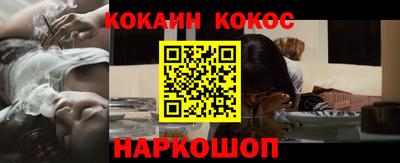 марихуана Сланцы