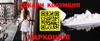 марихуана Сланцы