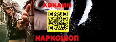 марихуана Сланцы