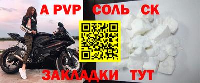 марихуана Сланцы