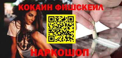 мефедрон Славянск-на-Кубани