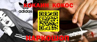 мефедрон Славянск-на-Кубани