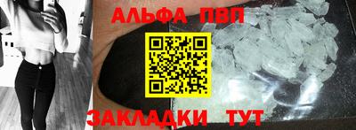 мефедрон Славянск-на-Кубани