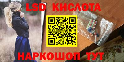 мефедрон Славянск-на-Кубани