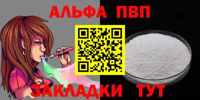 мдма Славгород
