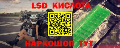 мефедрон Славянск-на-Кубани