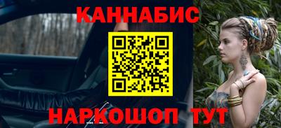 мефедрон Славянск-на-Кубани