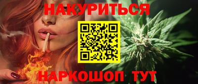 мефедрон Славянск-на-Кубани