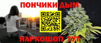 мефедрон Славянск-на-Кубани