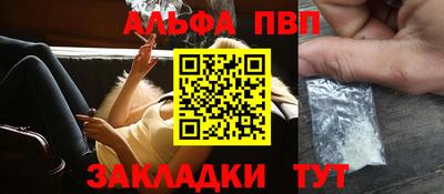 мефедрон Славянск-на-Кубани