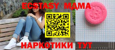 марихуана Сланцы