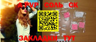 мдма Славгород