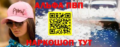 мефедрон Славянск-на-Кубани
