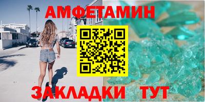 мефедрон Славянск-на-Кубани