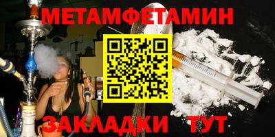мдма Славгород