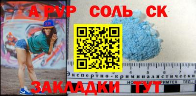 мдма Славгород