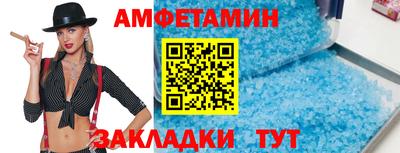 мефедрон Славянск-на-Кубани