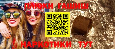 марихуана Сланцы