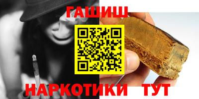 мефедрон Славянск-на-Кубани