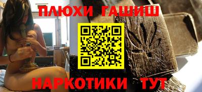 марихуана Сланцы