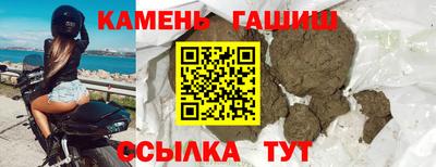 марихуана Сланцы
