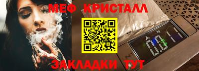 мдма Славгород