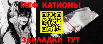 мдма Славгород