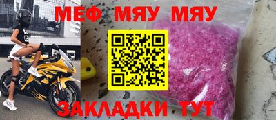 марихуана Сланцы