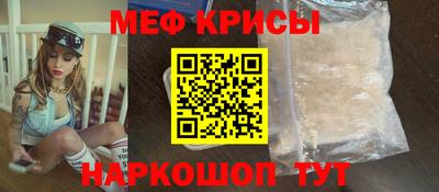 мдма Славгород