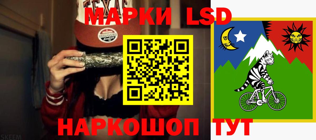 ЛСД экстази кислота  ЛСД экстази кислота  LSD-25 экстази    ссылка  Нижнеудинск  Вход с VPN 