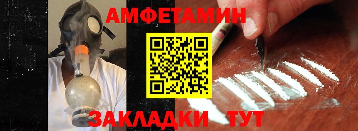 МЕТАМФЕТАМИН мет  Вход с VPN  МЕТАМФЕТАМИН мет  Нижнеудинск 