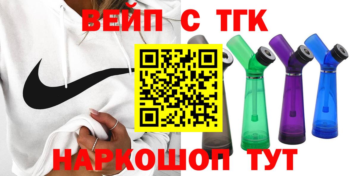 ТГК жижа Нижнеудинск