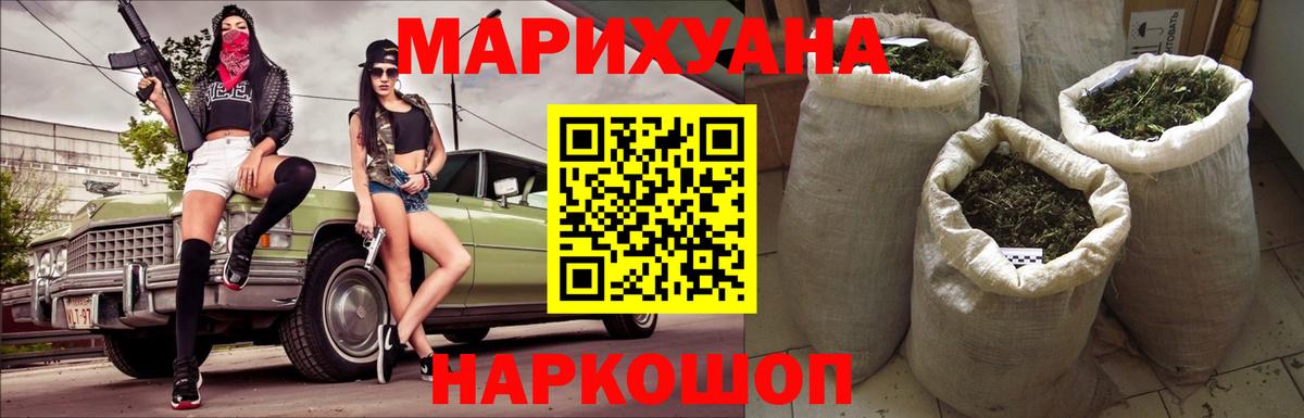 Бошки марихуана гибрид  Шишки марихуана Amnesia  Каннабис семена  Вход с VPN  Нижнеудинск  Канабис Amnesia 